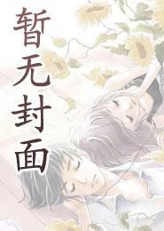 穿书炮灰我靠心声拯救全家